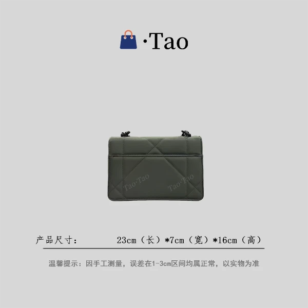 【TT Studio】QYX-9982-洋蓟绿小 RAIN.CUN时尚简约轻奢女包