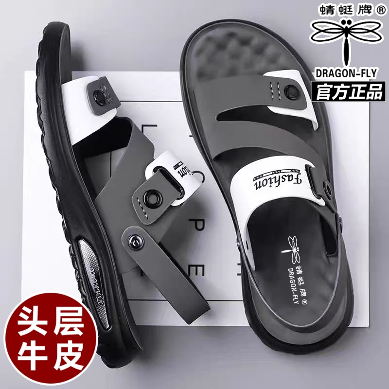 蜻蜓牌夏季男士户外溯溪鞋凉鞋软底软面厚底中年男士外穿沙滩拖鞋