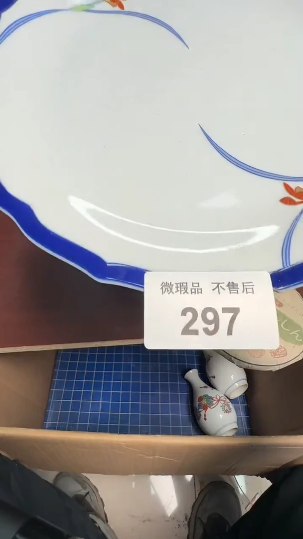 瓷片啦****啦297瓷器瓷器瓷器