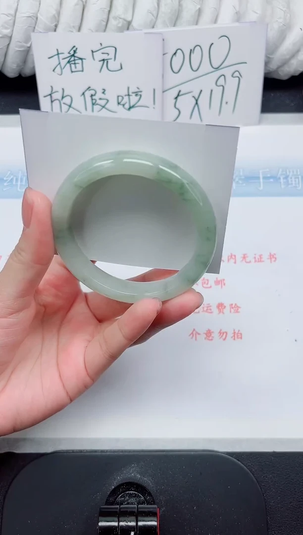 【闪购商品】石英质玉手镯未镶嵌191#54.5