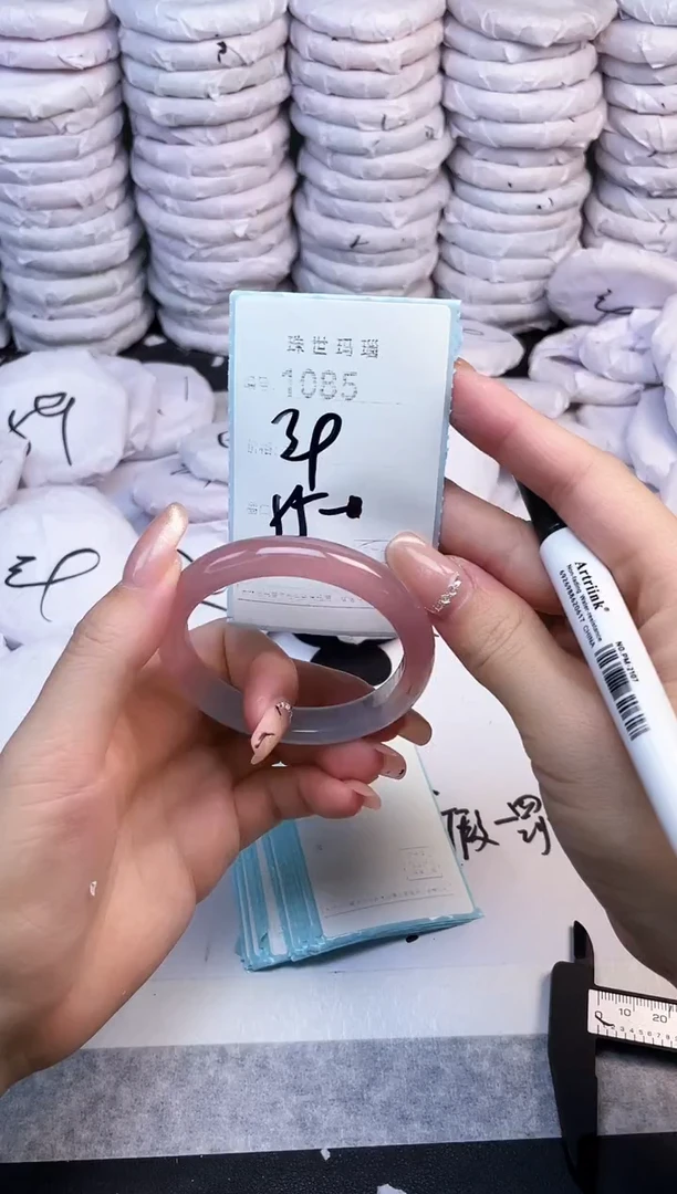 手镯玛瑙/玉髓未镶嵌1085