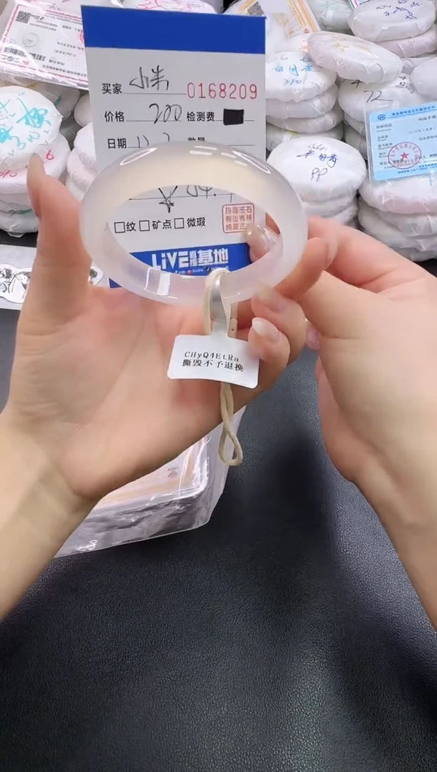 手镯玛瑙/玉髓未镶嵌小****e8209