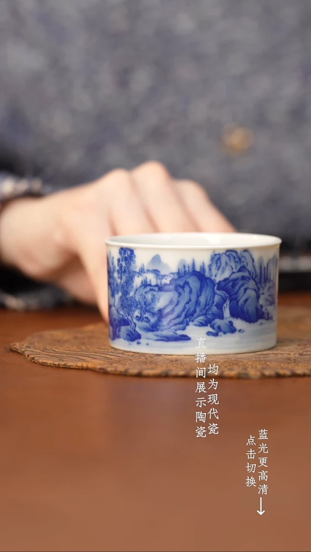 杯看山柴窑青花山水