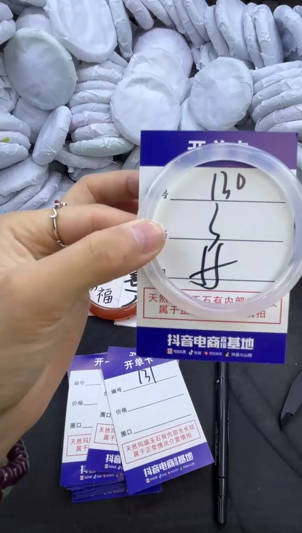 玛瑙/玉髓手镯合金130