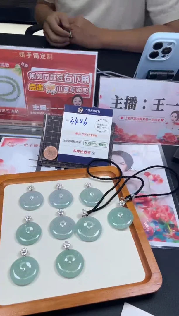 18K金镶嵌挂件翡翠高货平安扣FL85多样性发其一CP配链＋绳