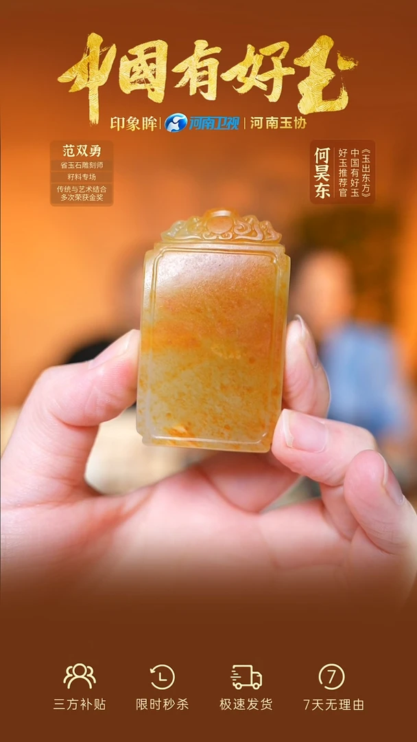 颈饰未镶嵌和田玉xjzl  74   yh