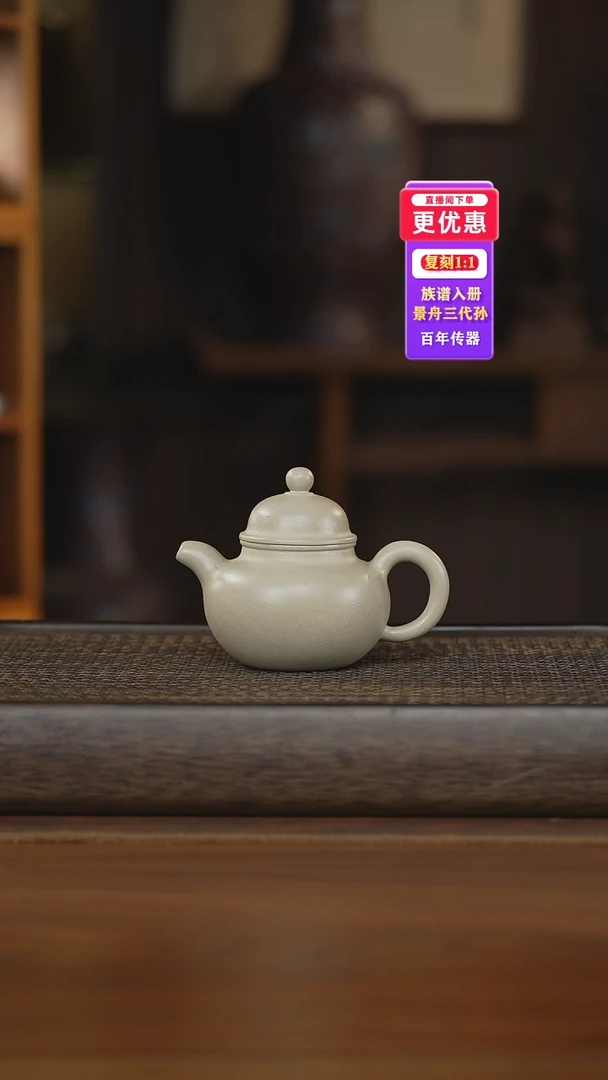茶壶紫砂紫砂壶紫砂壶