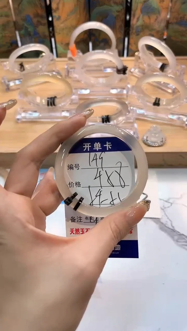 玛瑙/玉髓手镯未镶嵌149-LLL马黑2-54+