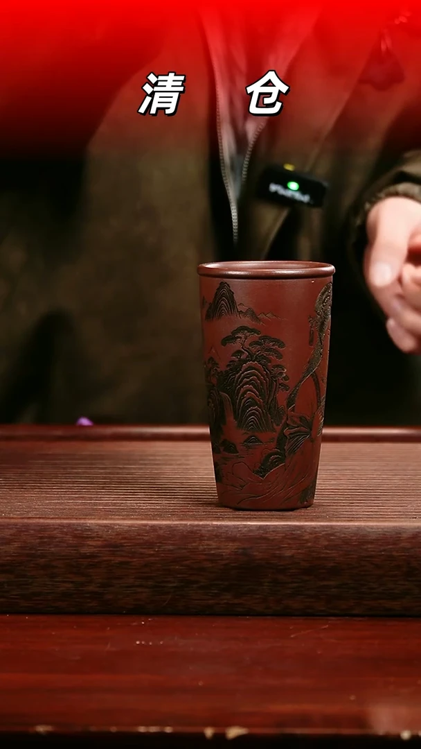 茶壶本山绿泥紫泥可乐杯370cc左右