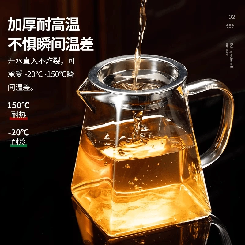 公道杯玻璃加厚茶滤网一体高档功夫茶具小青柑耐高温泡茶分茶茶杯