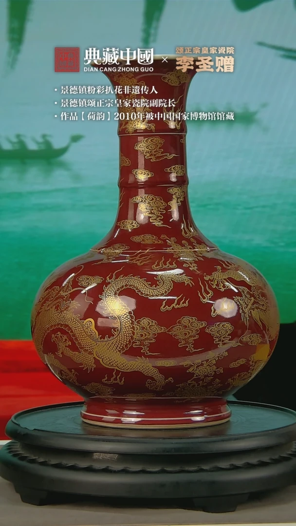 I449中国景德镇陶瓷精选.