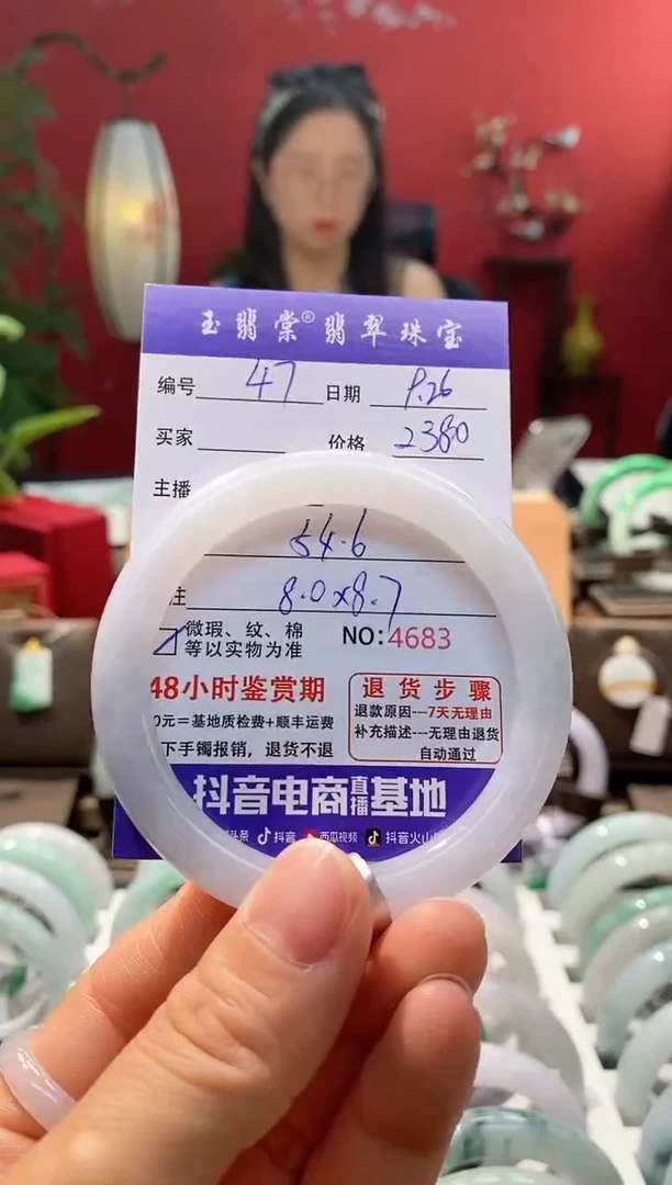 未镶嵌手镯翡翠翡翠47