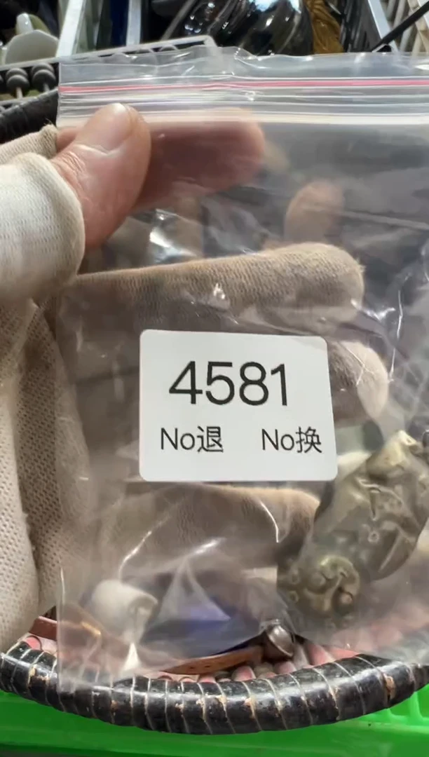 罐潇**洒88886666202509264581