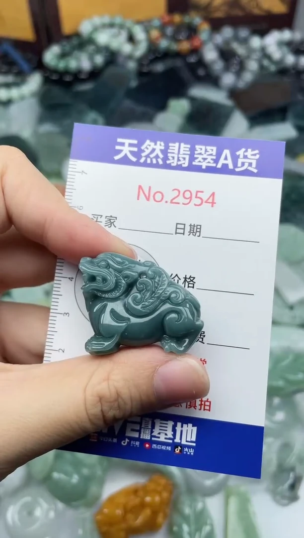 颈饰未镶嵌翡翠2954........