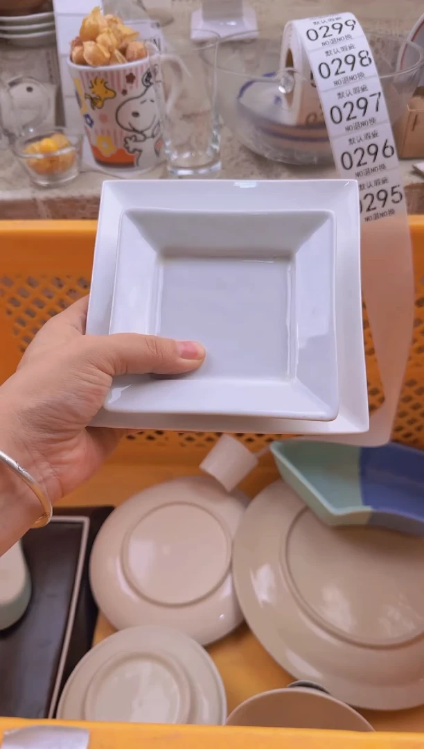 295默认微瑕，满20包邮。