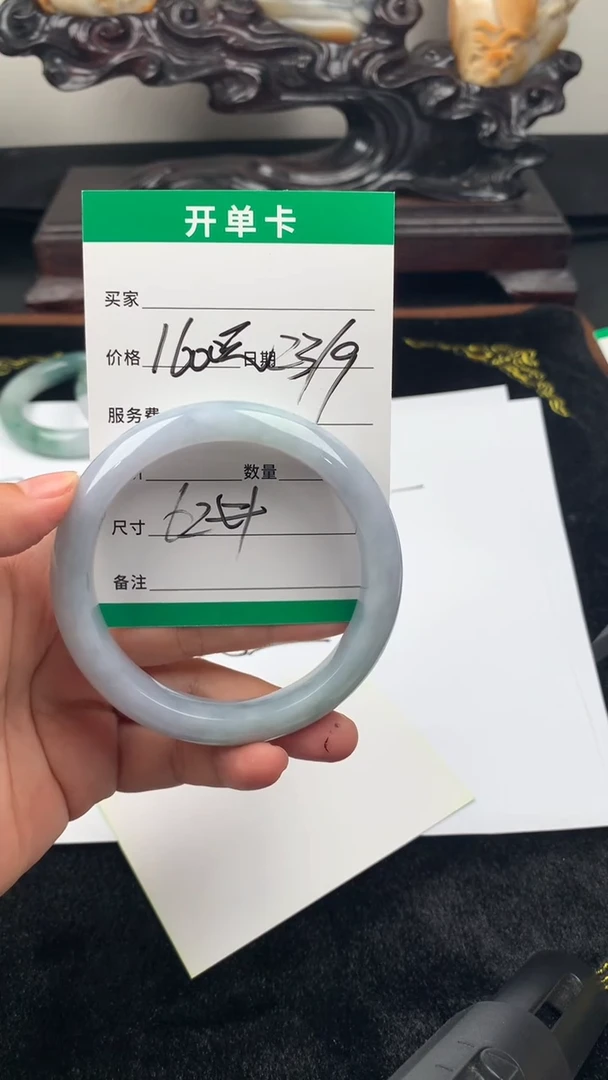 未镶嵌定制翡翠手镯62圈毛货需精细抛光#21
