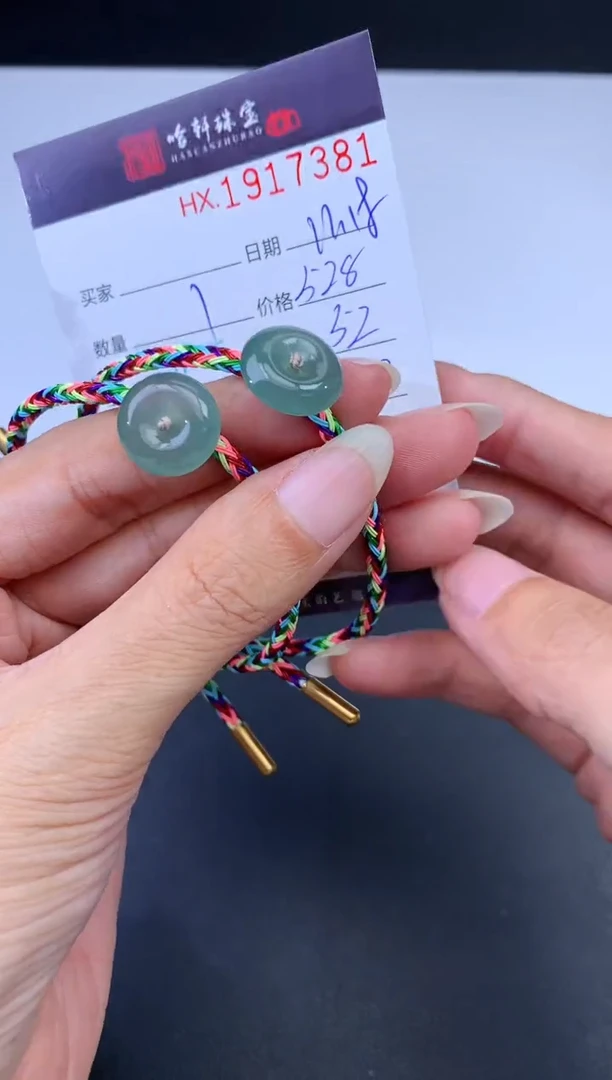 未镶嵌挂件翡翠哈轩 挂件1（多样性发其一）