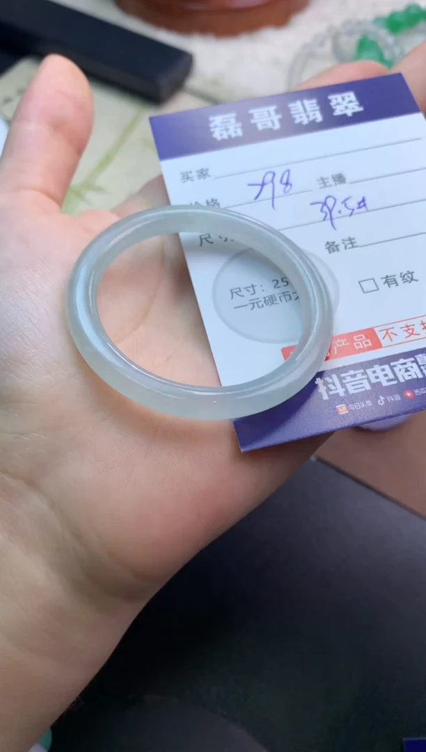 未镶嵌定制翡翠毛货