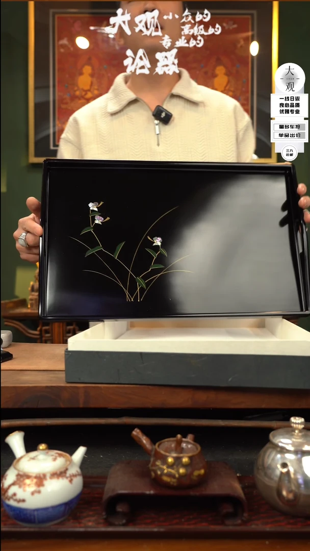 【闪购商品】瓷片大观论器茶盘