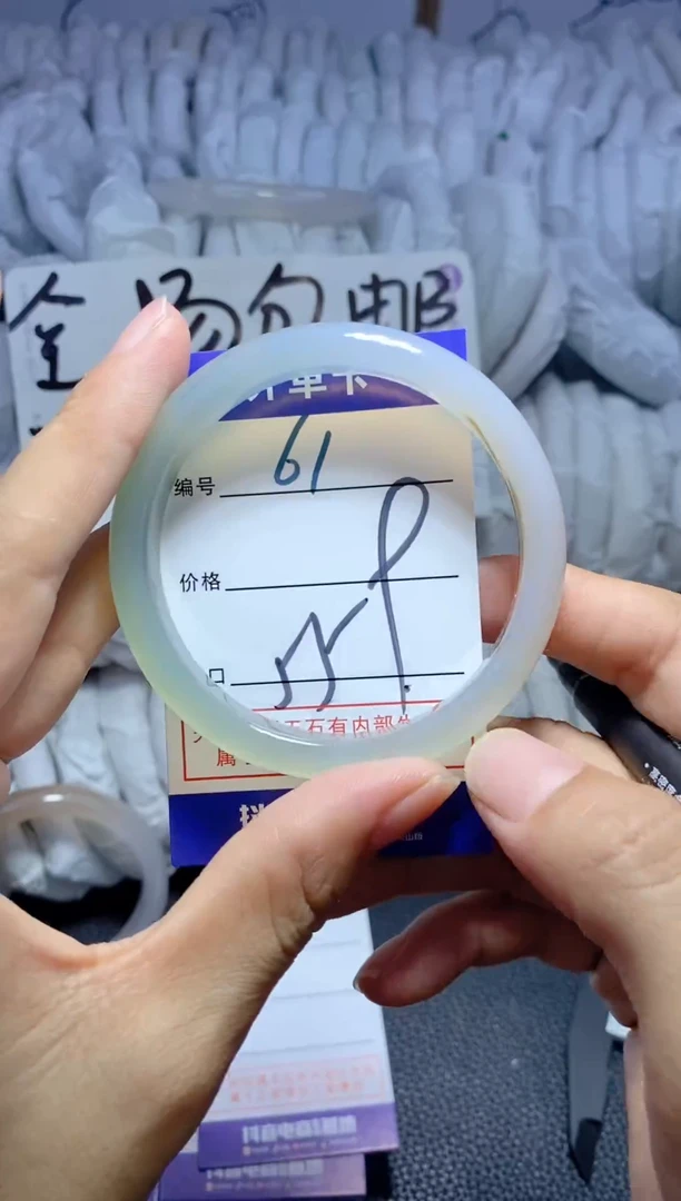 手镯玛瑙/玉髓未镶嵌61