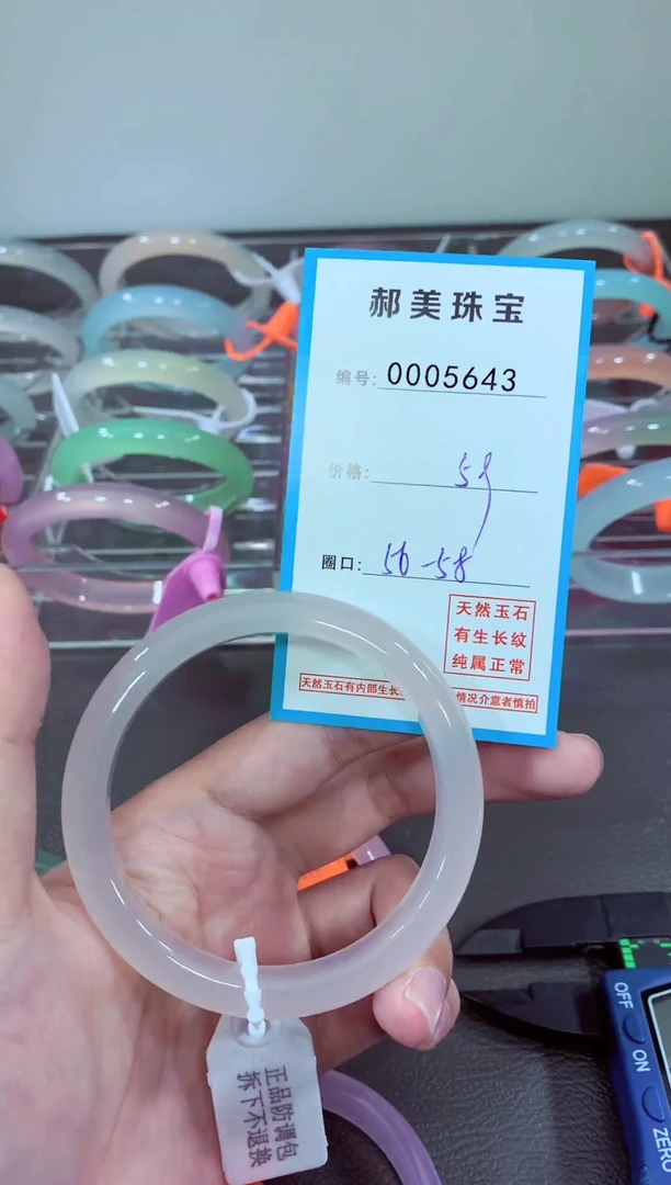 玛瑙/玉髓颈饰未镶嵌手镯