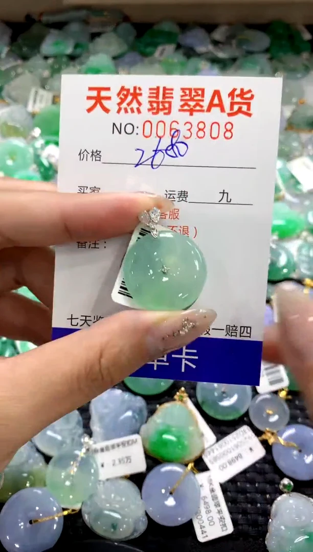 颈饰18K金镶嵌翡翠1