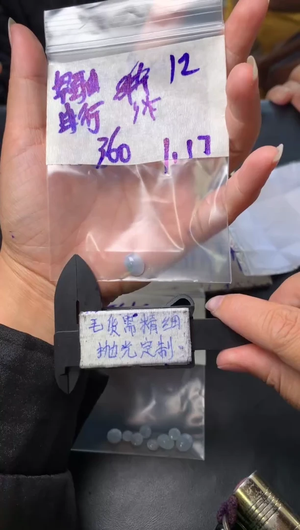 【闪购商品】定制翡翠未镶嵌毛货需抛光多样性拍一发一