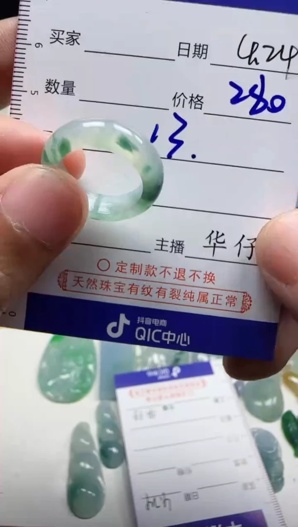 定制翡翠未镶嵌      22