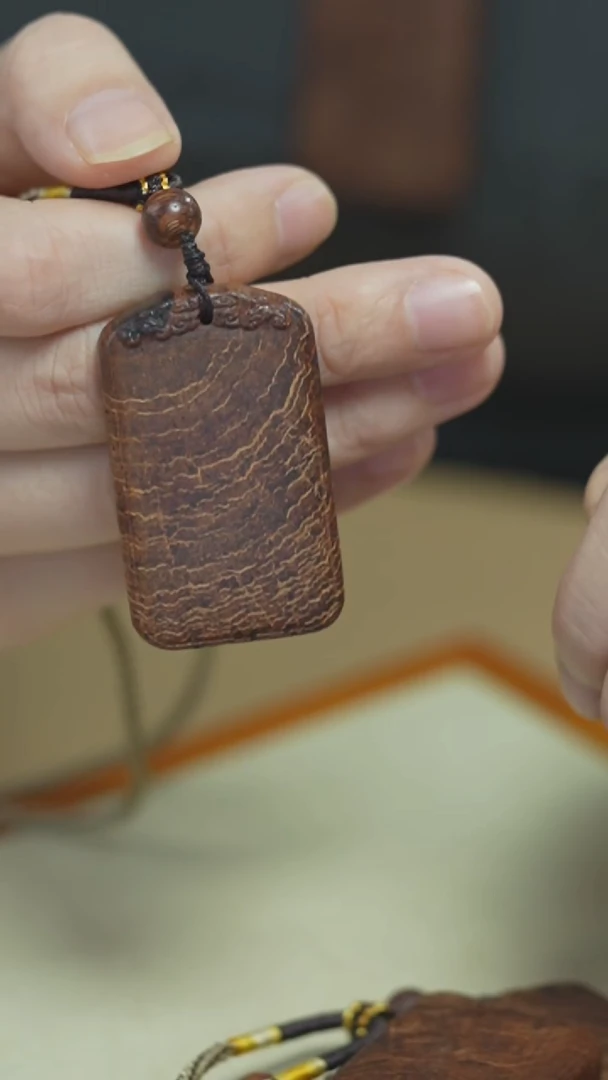 降真香其他黄金甲无事牌方