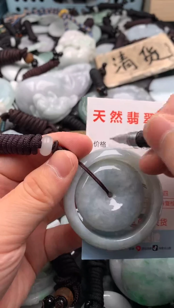 翡翠未镶嵌吊坠(不含链)1