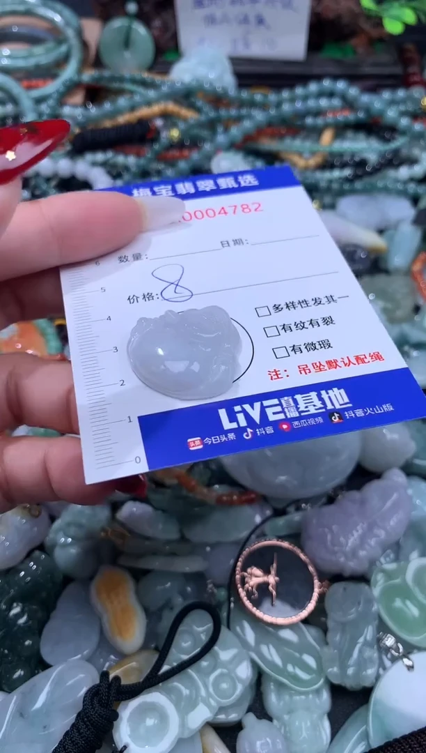 颈饰未镶嵌翡翠翠翡翠A货！