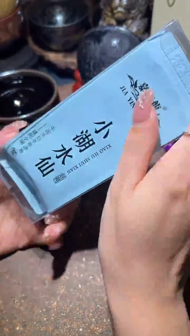 茶盏知否建盏茶器小湖水仙