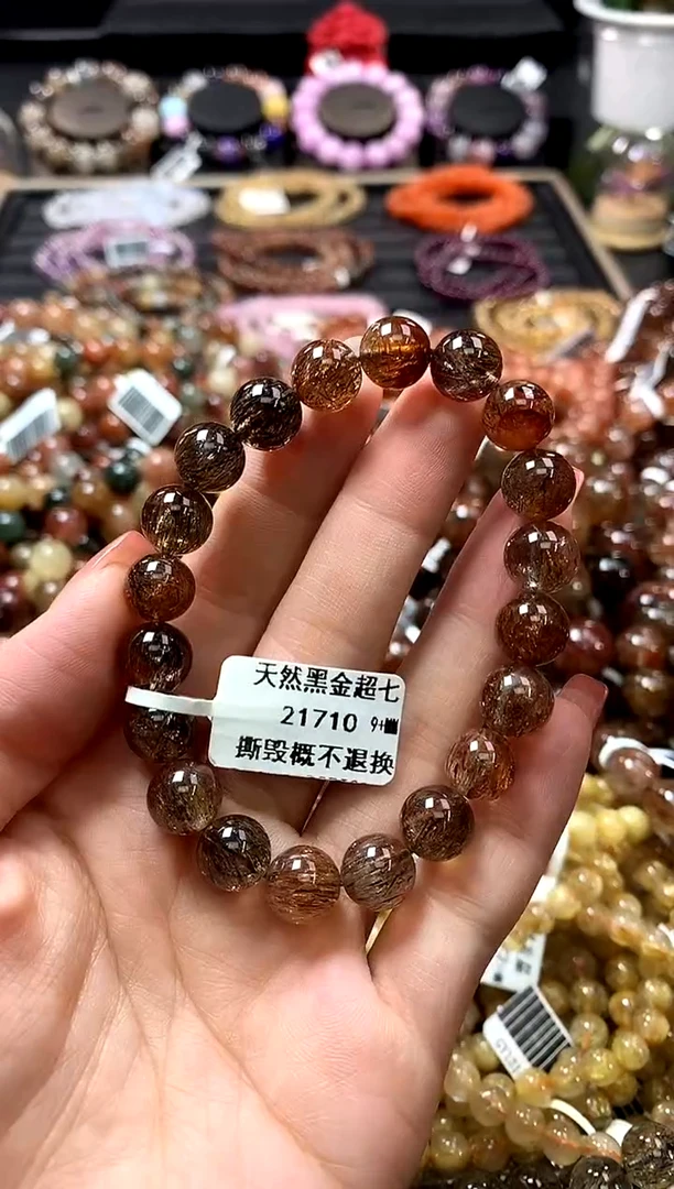 未镶嵌手链水晶9+