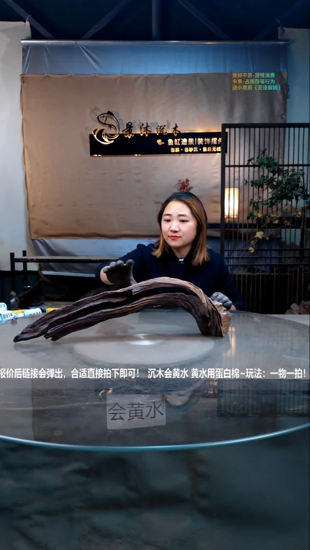 【闪购商品】景沐沉木B827景沐沉木B827 60-13-17