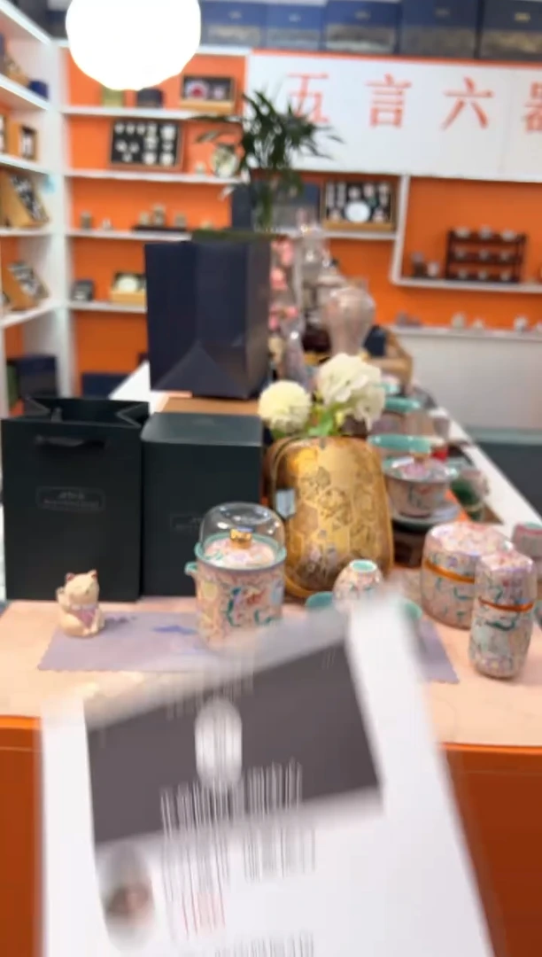 瓷片小乔闪电购链接