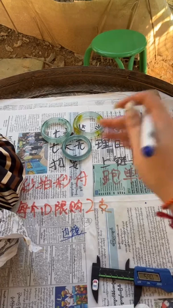 非金属珐琅开**?钰缅手镯甄选