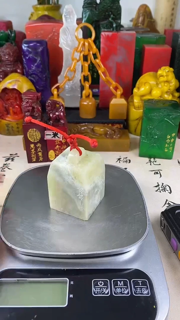 寿山石印石4寿山石