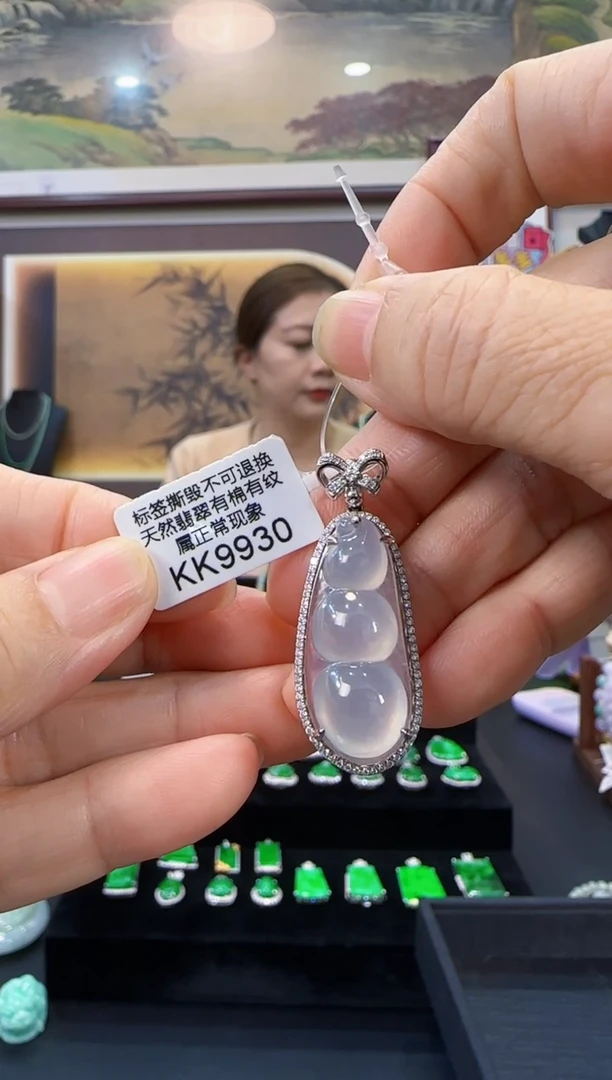 颈饰18K金镶嵌翡翠KK9930豆