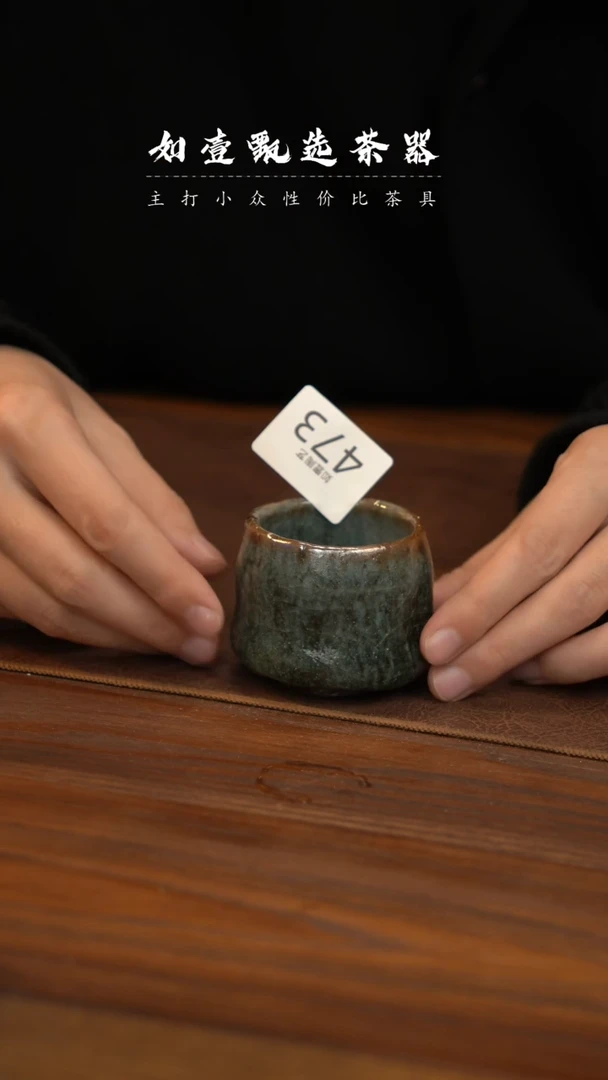 【闪购商品】如壹陶艺甄选好物