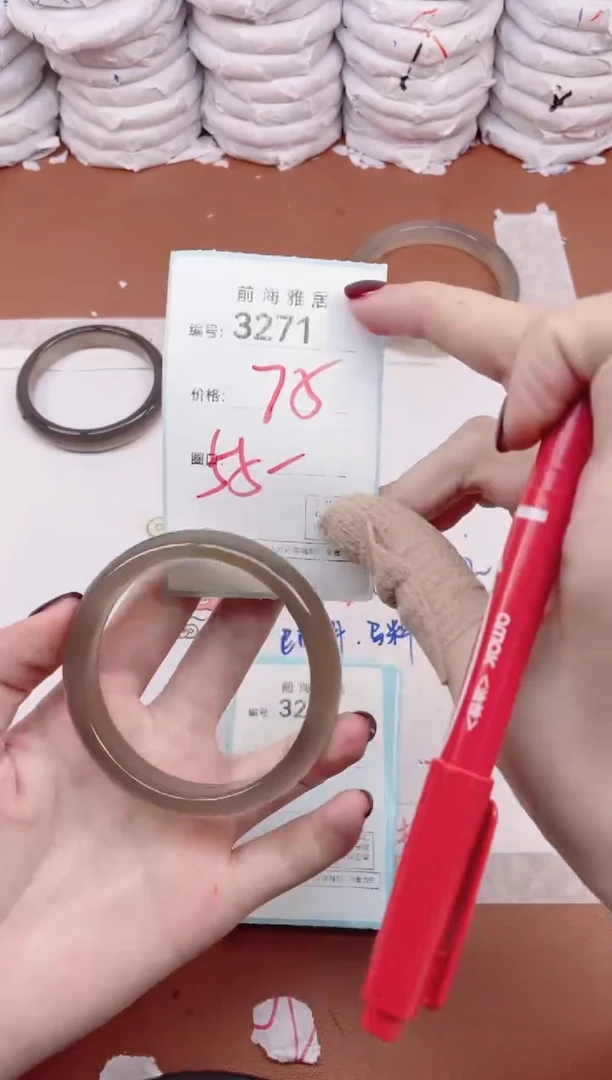 【闪购商品】玛瑙/玉髓手镯未镶嵌3271