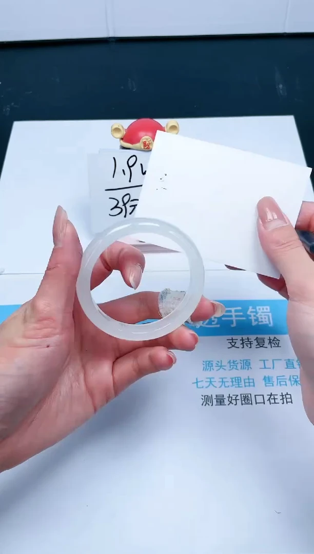 【闪购商品】石英质玉手镯未镶嵌133-55.5
