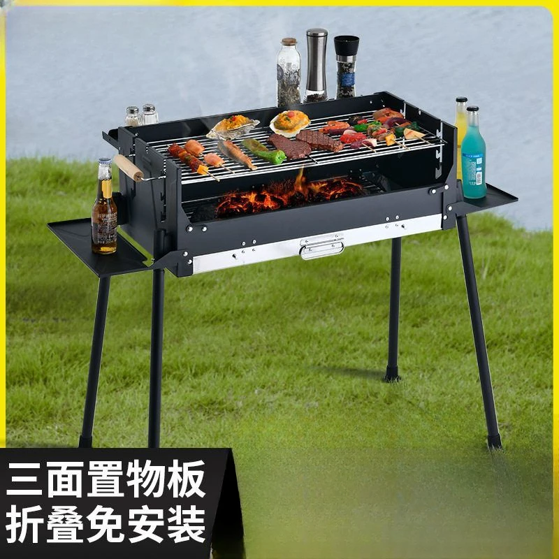 烧烤架户外烤架庭院便携家用木炭不锈钢烧烤炉露营围炉煮茶烤肉