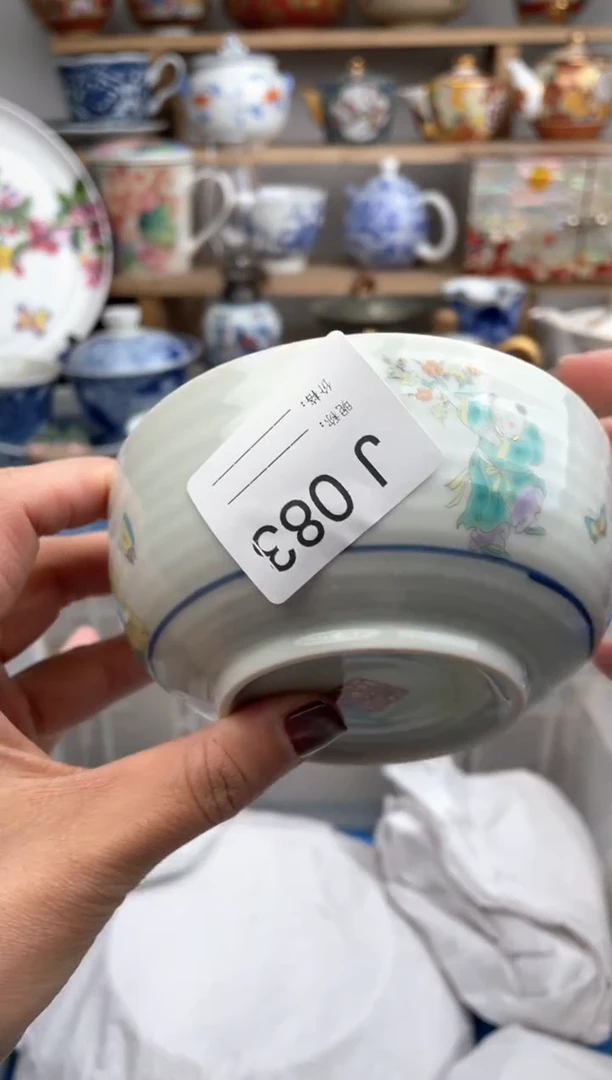 【闪购商品】瓷片083默认微瑕，看清尺寸品相再拍