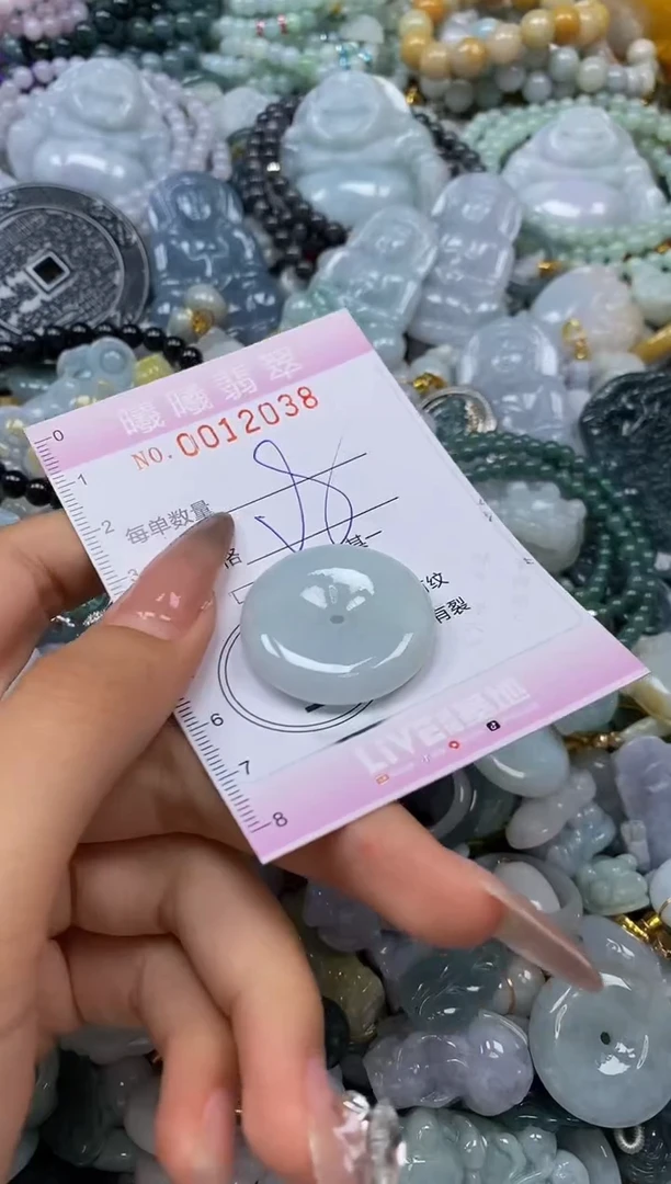 翡翠未镶嵌颈饰闪购0012038