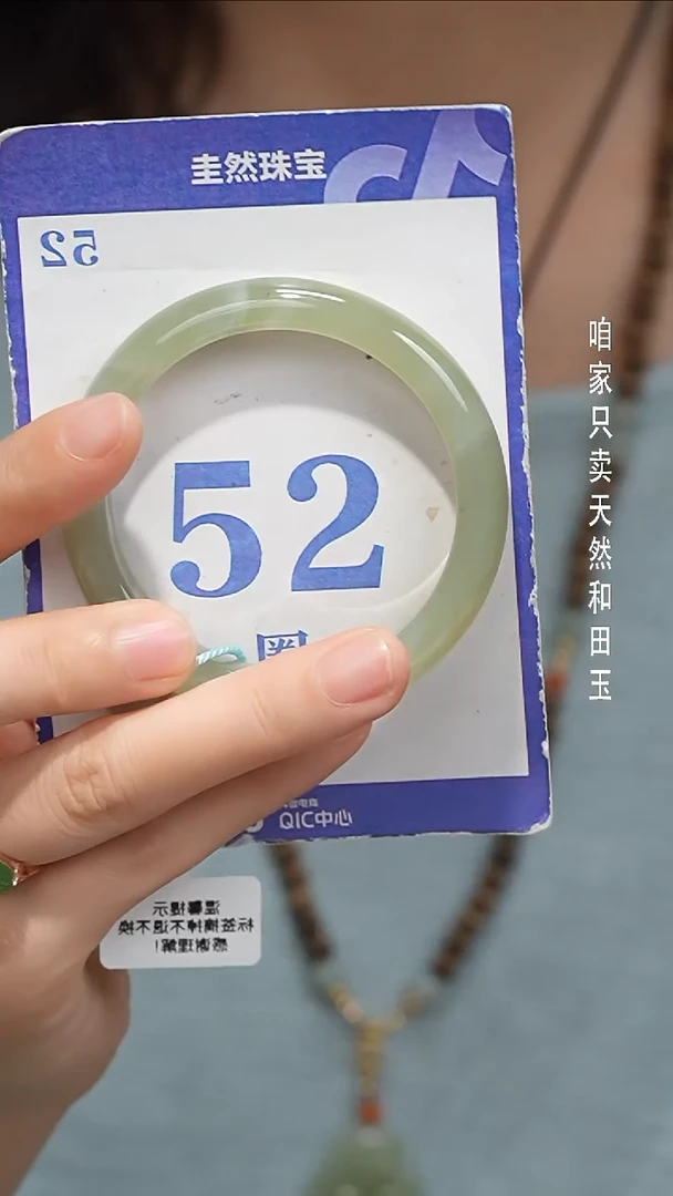 未镶嵌手镯和田玉036*--