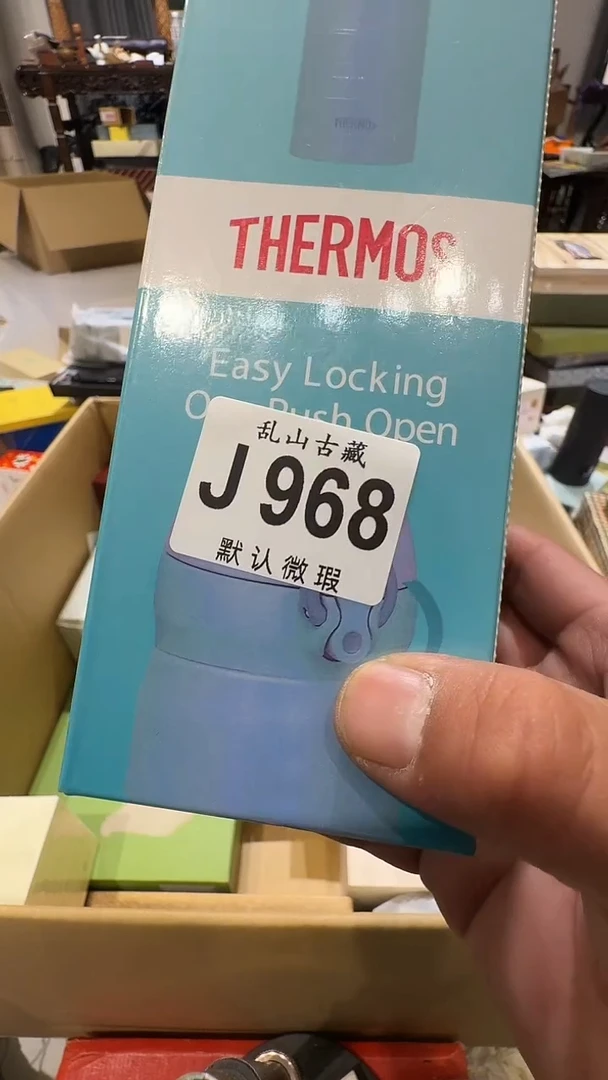 鹿****n乱山古美術瓷片J968