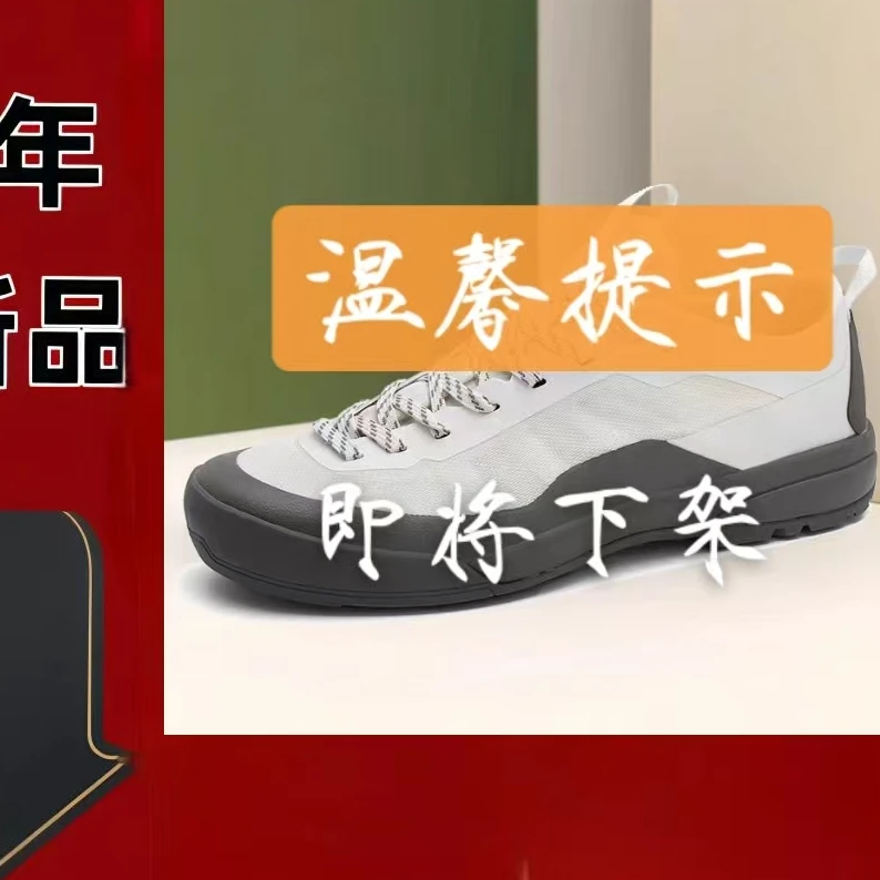 鸟家登山鞋男户外鸟鞋FL越野运动鞋白色透气通勤休闲鞋耐磨徒步鞋