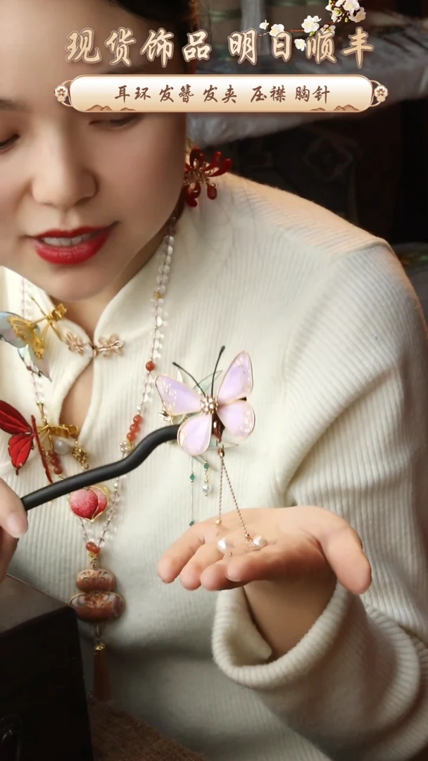 【闪购商品】刺绣纯手工非遗国风饰品