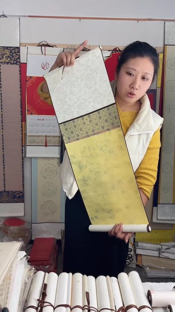 4个四尺对开做旧微喷挂轴