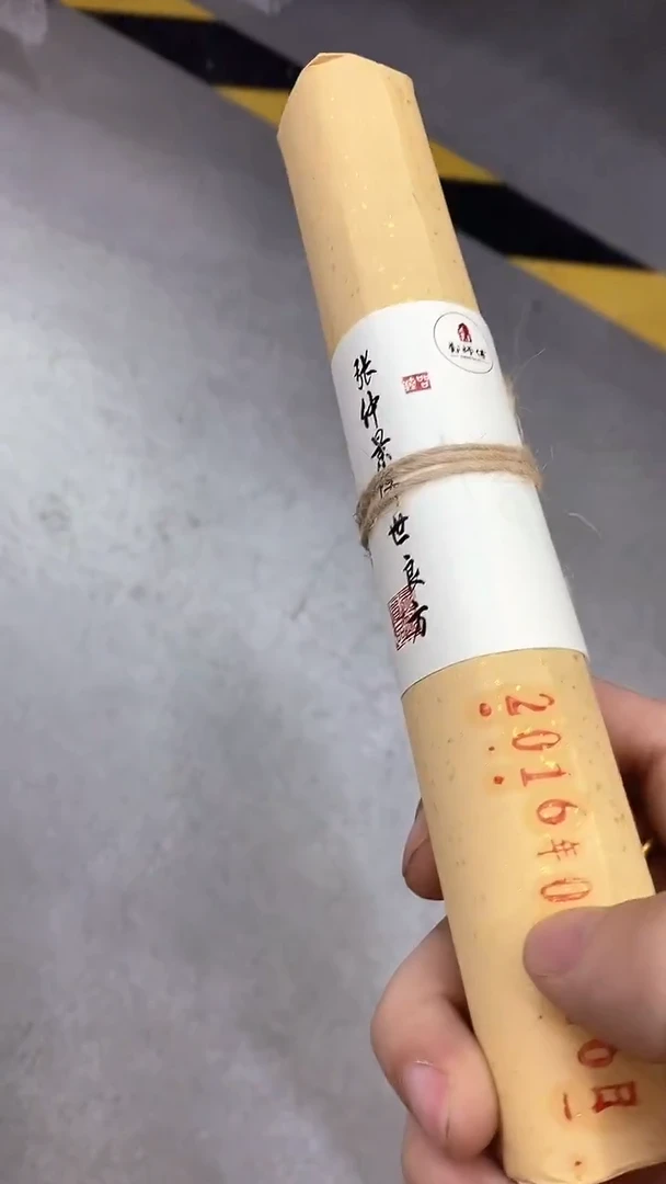 瓷片A152陶瓷茶具茶器